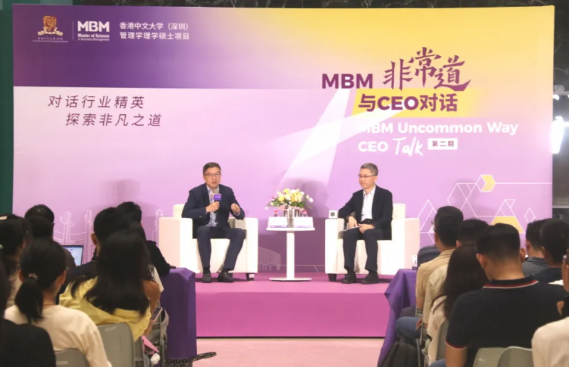 MBM大事纪 | 细数港中大（深圳）MBM2024年度高光时刻