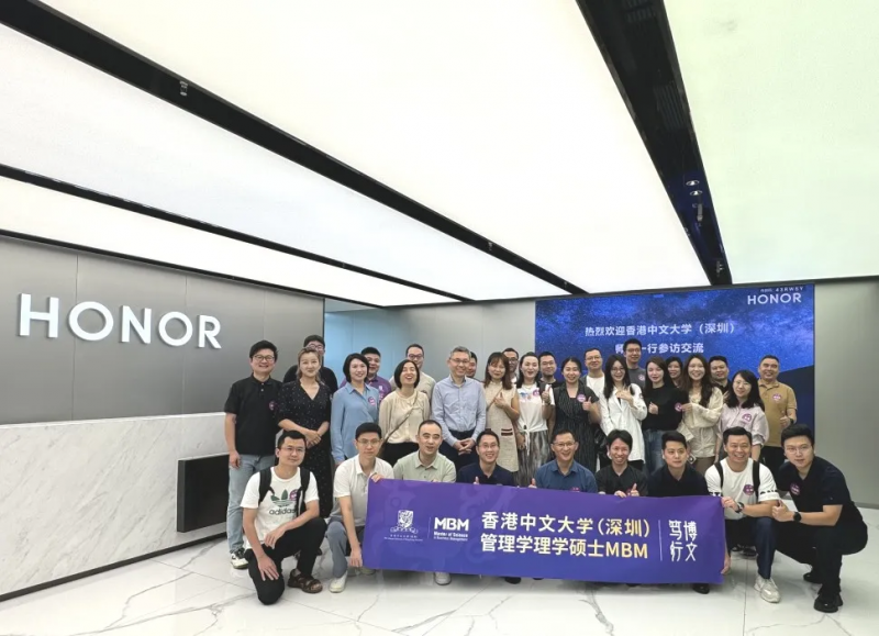 MBM大事纪 | 细数港中大（深圳）MBM2024年度高光时刻