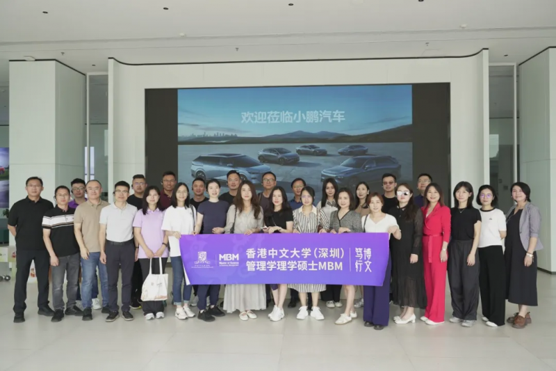 MBM大事纪 | 细数港中大（深圳）MBM2024年度高光时刻