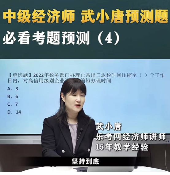 乐考网开启新篇：上线抖音直播，解锁服务新端口