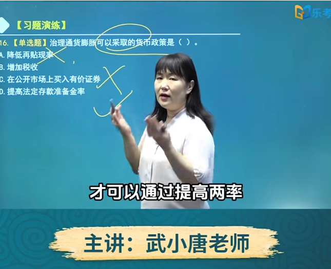 乐考网开启新篇：上线抖音直播，解锁服务新端口