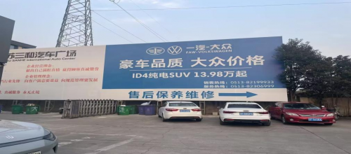 中国人寿财产保险携手知名汽车品牌经销商购车嘉年华主题活动