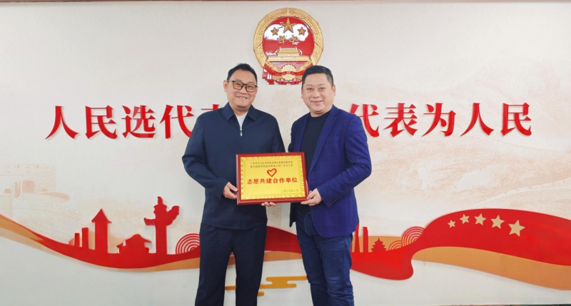 昆仑健康保险广东分公司个险创新项目落地金珠社区，助力社区服务升级