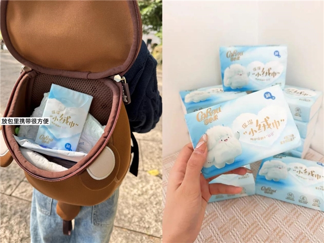 保湿纸以柔软之力，重塑生活美学