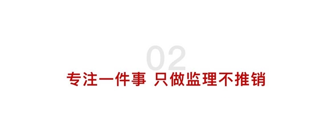 牛角监凭什么双冠加冕？探秘双项“全国销量第一”背后的秘密！