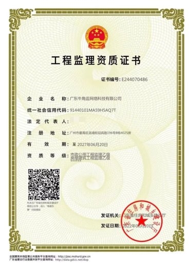 牛角监凭什么双冠加冕？探秘双项“全国销量第一”背后的秘密！