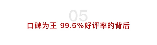 牛角监凭什么双冠加冕？探秘双项“全国销量第一”背后的秘密！