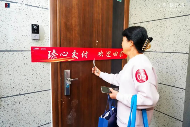 跃升行业TOP10！华发股份在上海-全「力」向好
