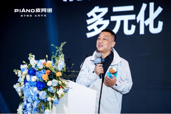皮阿诺与B站、团源携手：开启电竞房创新营销新纪元