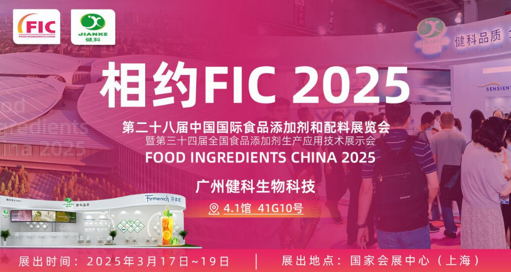 食品配料生意怎么做，我们找到了答案！