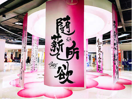 央视聚焦雄安！雄安商务服务中心寻环 XLOOP 凭实力出圈