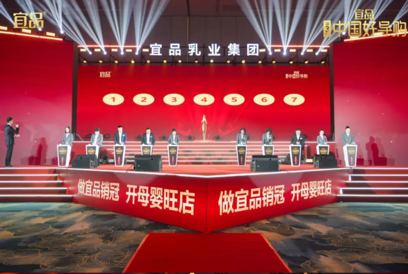 第三届宜品《中国好导购》迎来巅峰对决，见证中国母婴导购力量