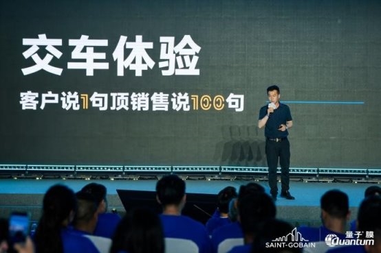 剑指巅峰 不可限量 量子®膜2025全国核心门店千人大会圆满成功！