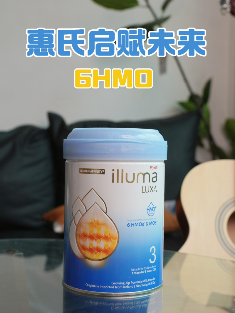 【辣妈种草】大湾区精英妈妈的选择：香港私家医生力荐的启赋未来6HMO奶粉