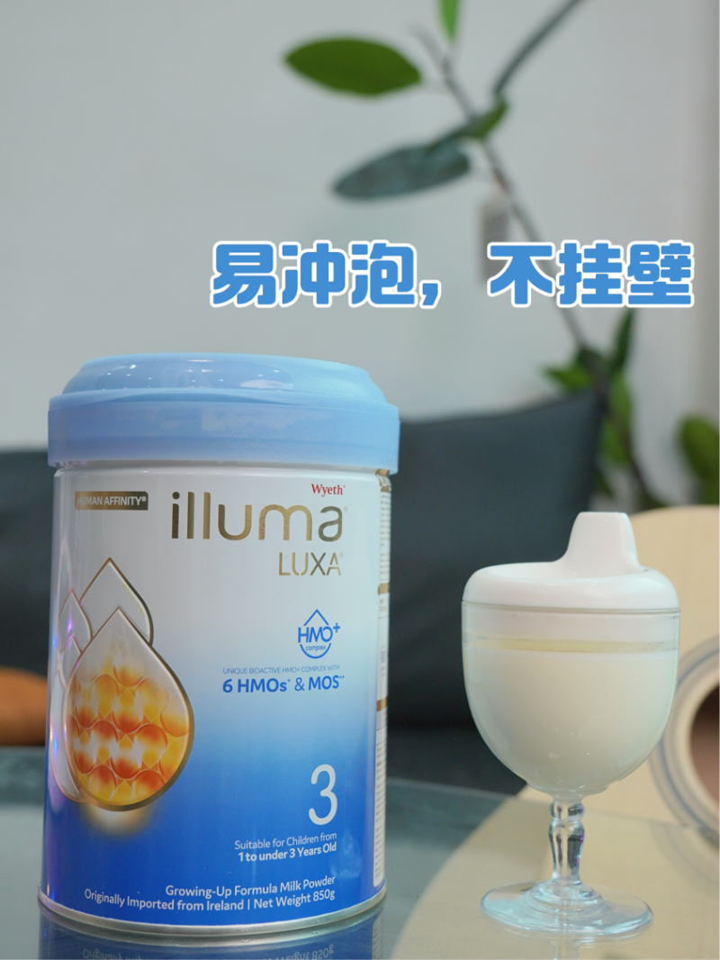 【辣妈种草】大湾区精英妈妈的选择：香港私家医生力荐的启赋未来6HMO奶粉