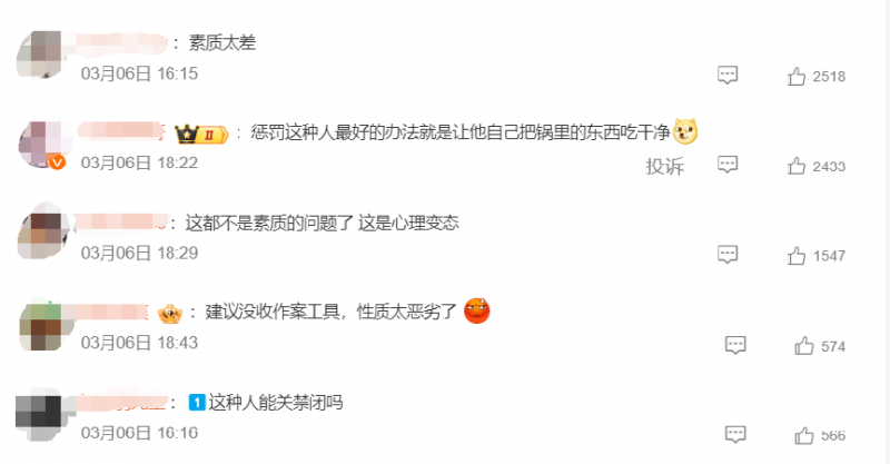 聚焦海底捞上海外滩店事件，网友们“炸开了”