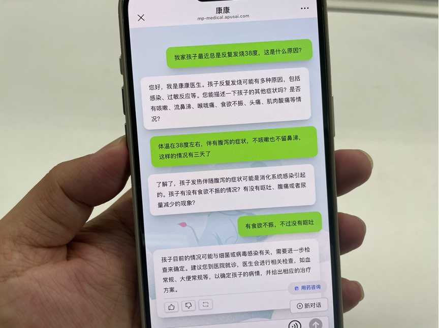 图片 2.png