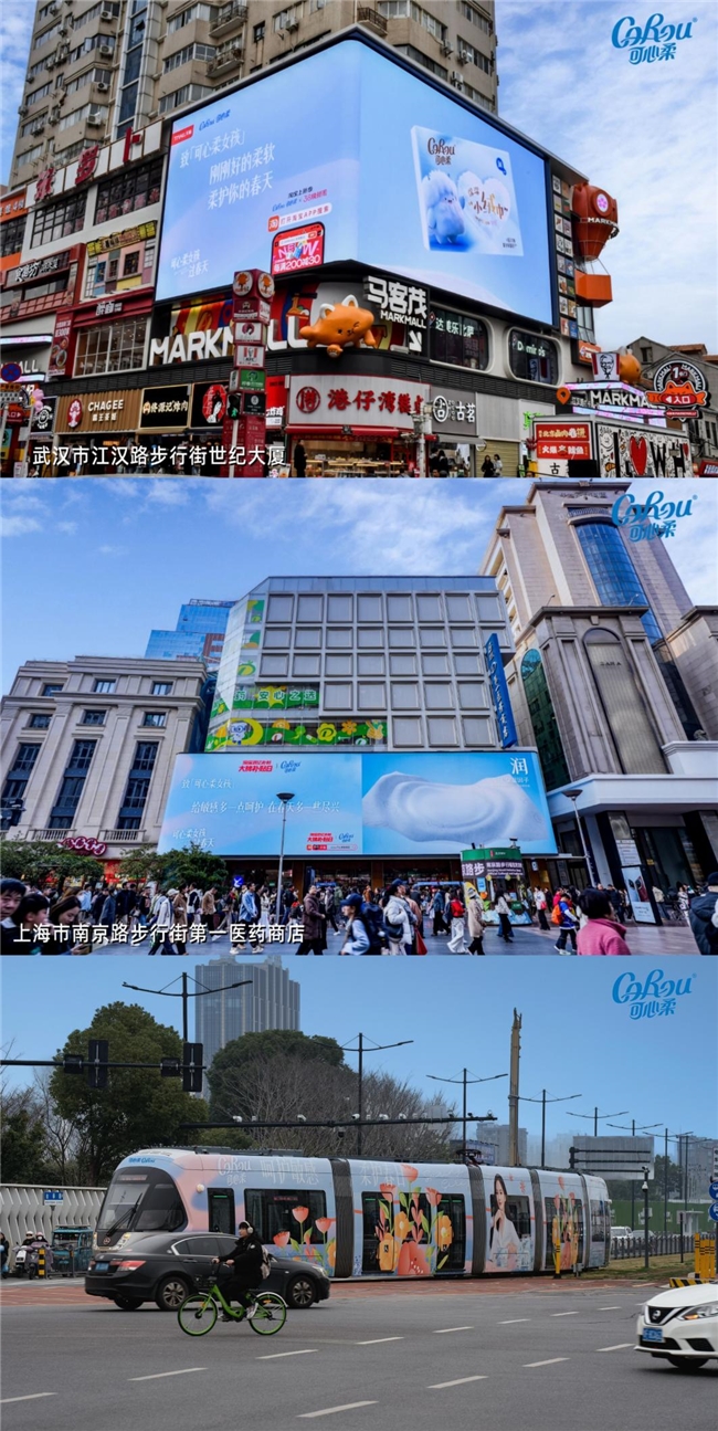 可心柔×刘诗诗，开启一个柔软的春天