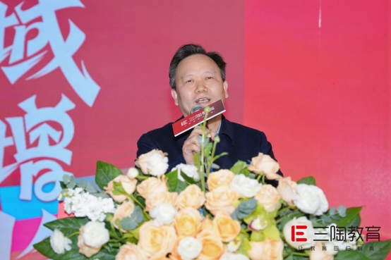 三陶教育第八届年会开幕，共铸教育新辉煌！