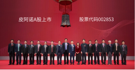 深耕定制24载，皮阿诺轻高定整家全案定制，让美好触手可及
