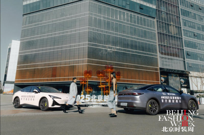潮流警报！极狐车队闪现AW2025时装周，它到底什么来头？