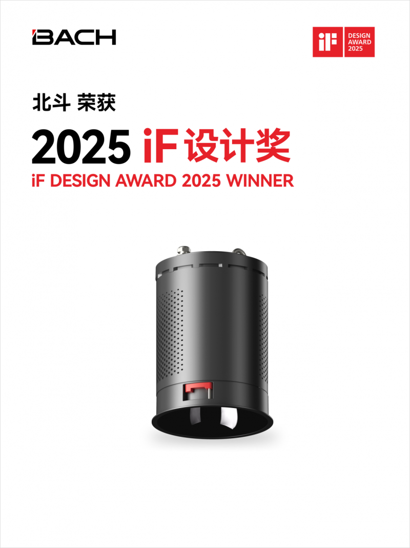 西顿照明丨「亚太精英设计师私享会-北京站」圆满举办