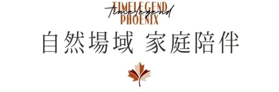 招商梧桐書院 | 一文读懂招商蛇口学院派社区新提案
