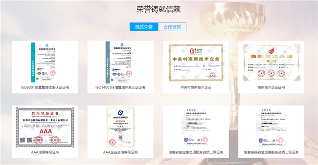 信亦宏达：破解数字化难题，领航转型新征程