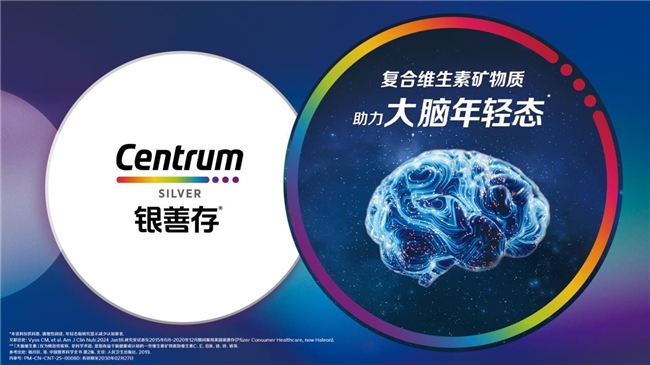 哈佛医学院等发起COSMOS研究证实 复合维生素矿物质助力大脑年轻态