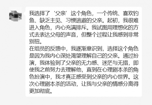 心探团体：一场心理剧本杀，照见并疗愈你的内在小孩
