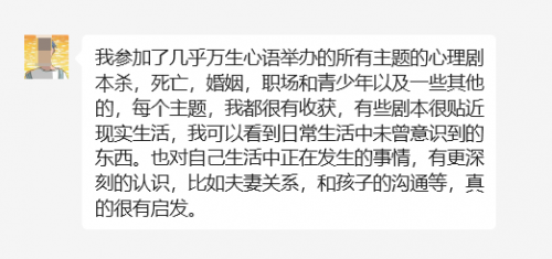 心探团体：一场心理剧本杀，照见并疗愈你的内在小孩