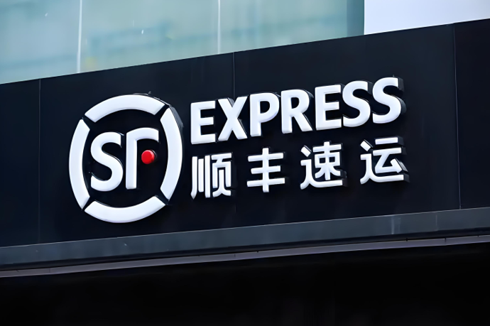 国内物流行业最新榜单分析，各大品牌的多维优势特点