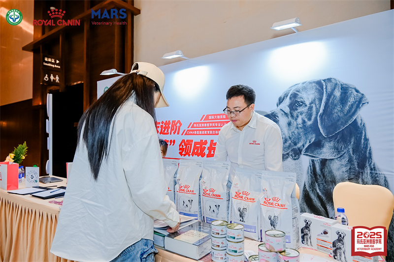皇家携手玛氏宠物医疗护理全新升级“玛氏亚洲兽医学苑”，聚焦临床营养管理助力中国宠物诊疗发展