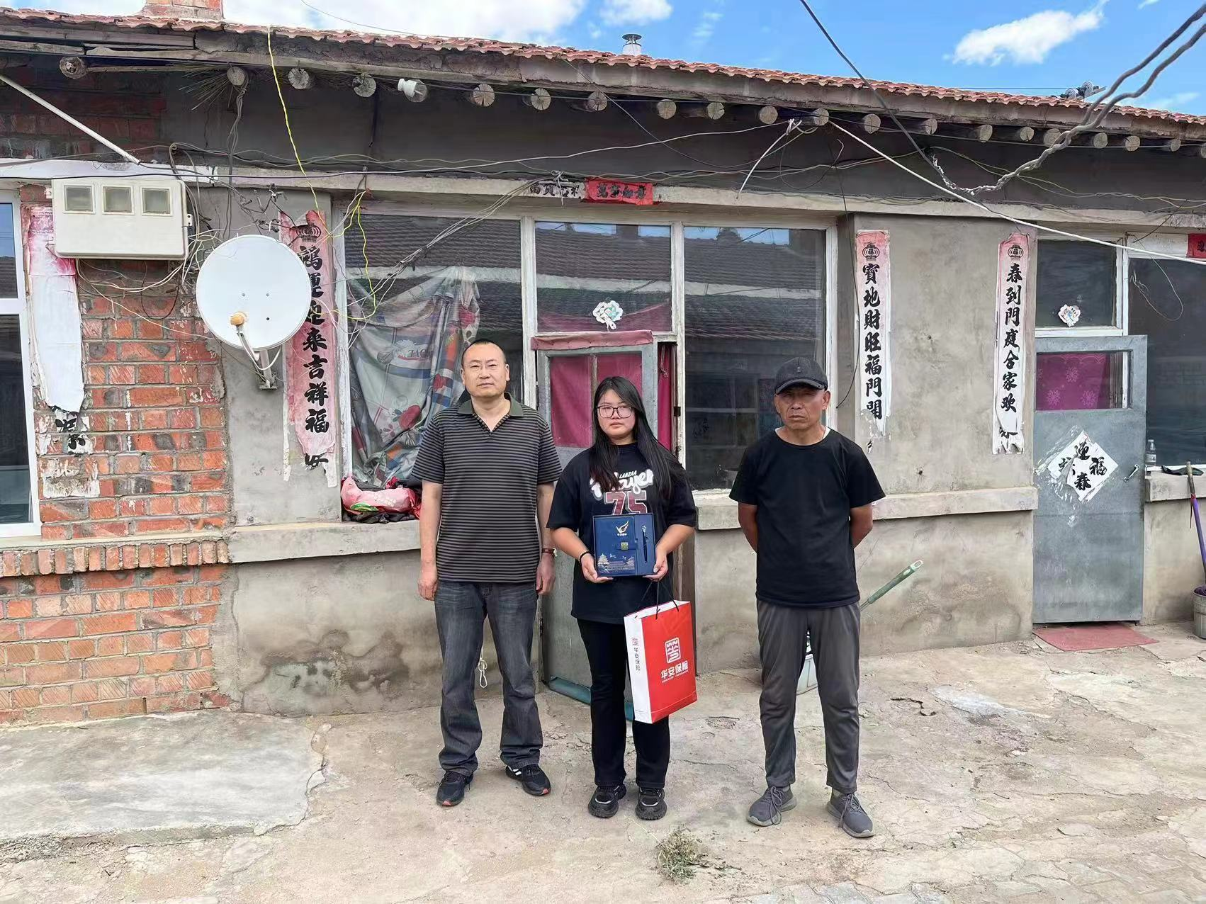 足不出户，大草原上就能申请国家助学贷款