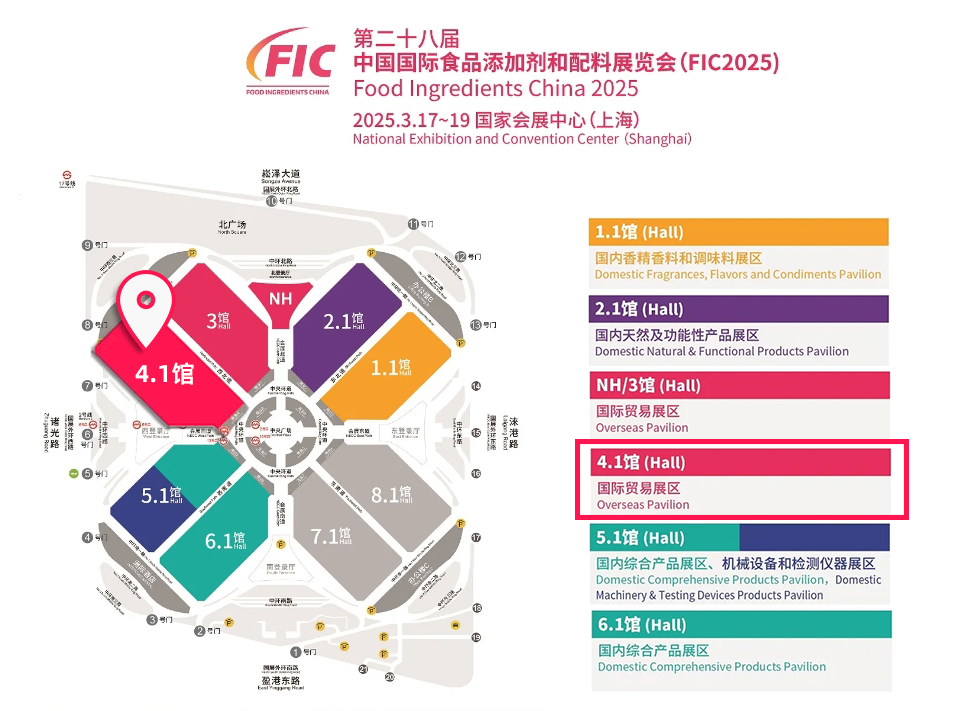 FIC2025观察：人气爆棚，“爆品逻辑”牵引食品配料行业跃升