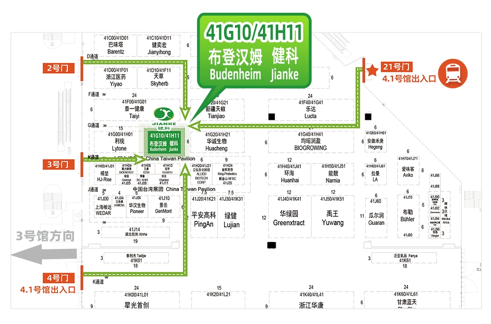 FIC2025：透视食品配料的饮料生意新机会