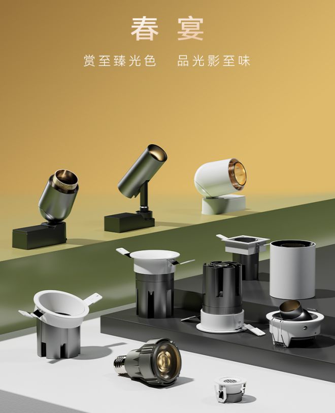 西顿照明 | “智控光影 再续传奇”2025年合作伙伴大会圆满举办