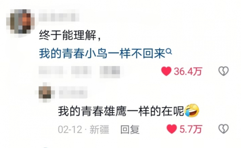 如何用“馕言文”打开「新能源轮胎品牌排行榜前十名」？