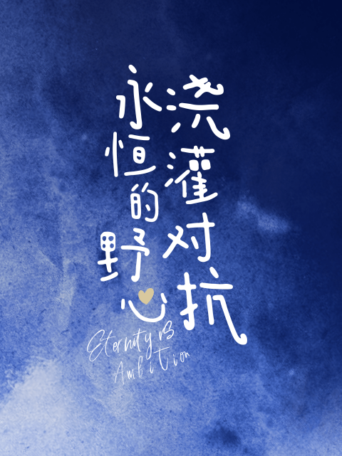 导演们整活儿了！包给钱的那种！