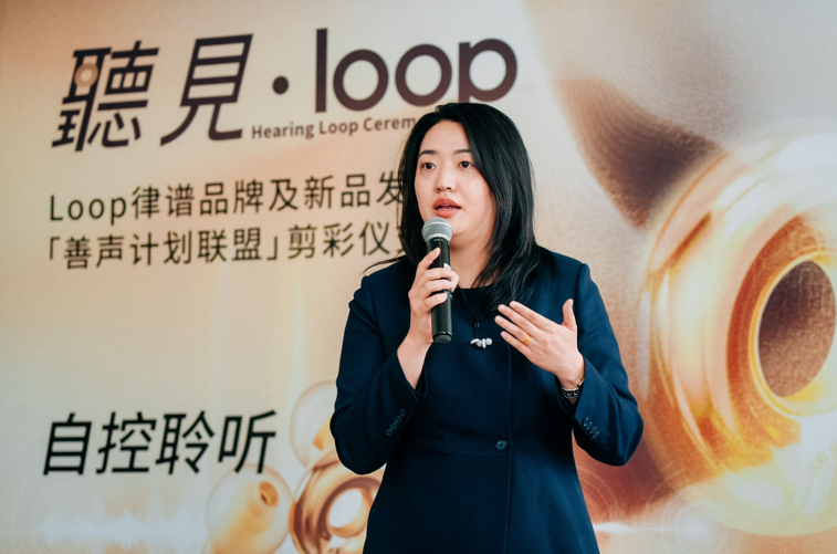 听见·Loop | 声量自控生活，Loop律谱降噪耳塞开启中国品牌元年