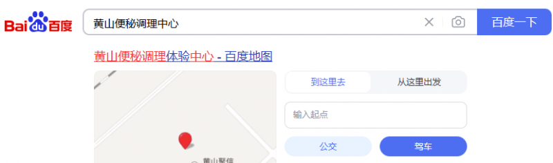 黄山康养新机遇：3000亿政策红利下的健康新蓝海