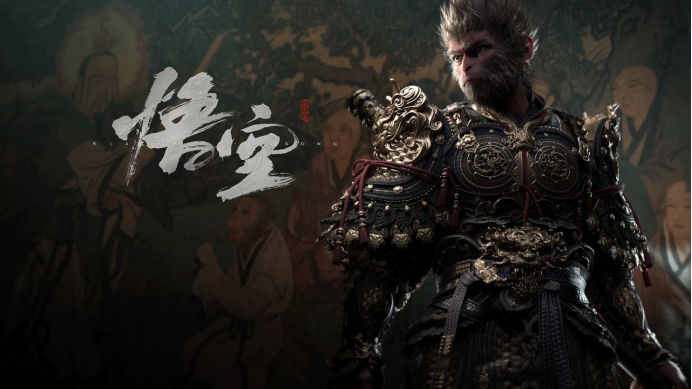 《黑神话：悟空》：文化传播的新曙光