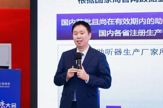博音听力新品“通透精灵·星辰”与“宋听”上市 博音荟助力全民全周期听力健康