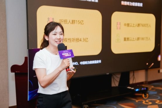 博音听力新品“通透精灵·星辰”与“宋听”上市 博音荟助力全民全周期听力健康