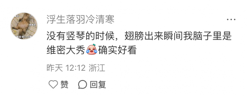 比香奈儿还香！玩家疯抢的《以闪亮之名》新版本究竟有什么来头？