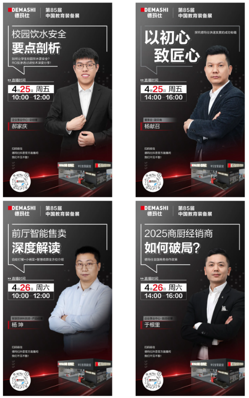 微信图片_20250416151022.png