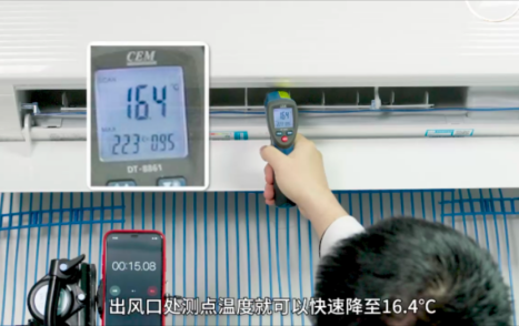 打破实验室漂亮数据！中家院真实场景实测科龙省电静音空调Max