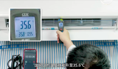 打破实验室漂亮数据！中家院真实场景实测科龙省电静音空调Max