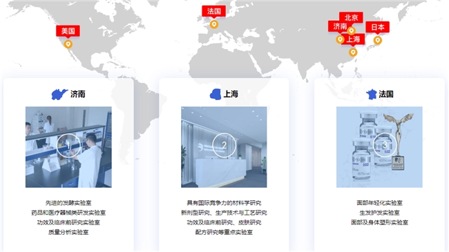 华熙生物：科研引领，创新驱动的生命健康领航者