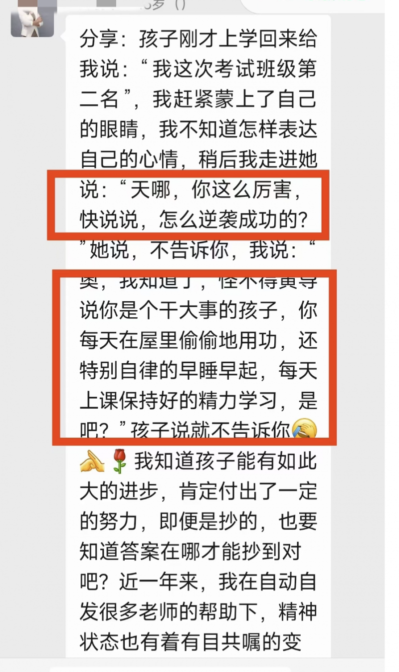 从被动管教到主动成长,自动自发家庭教育助力家长破解教育焦虑